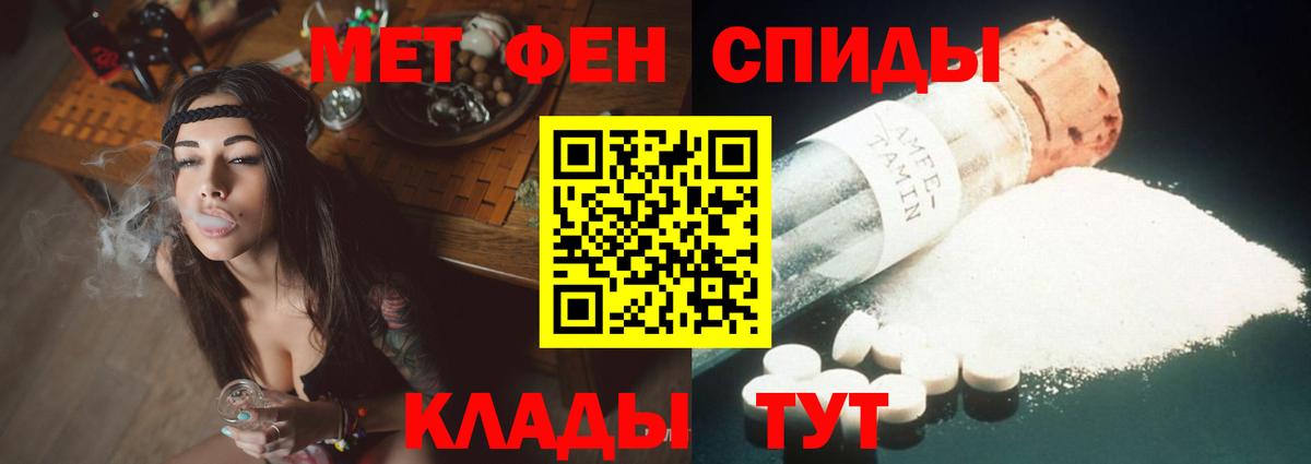 Amphetamine 98%  KRAKEN ONION  Сызрань  Вход с VPN  АМФ 