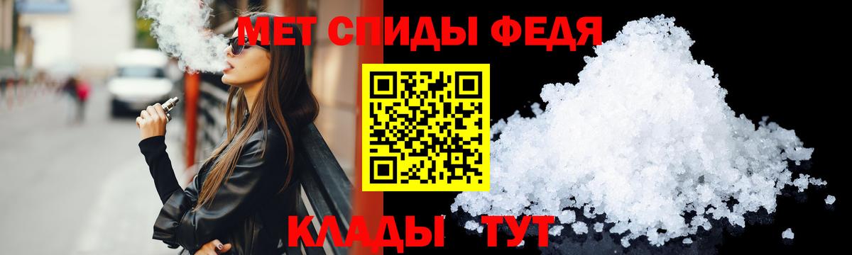 Амфетамин 97% Сызрань