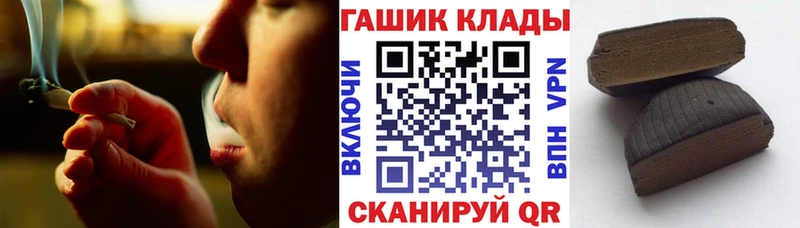 ГАШИШ Изолятор  цена наркотик  Сызрань 