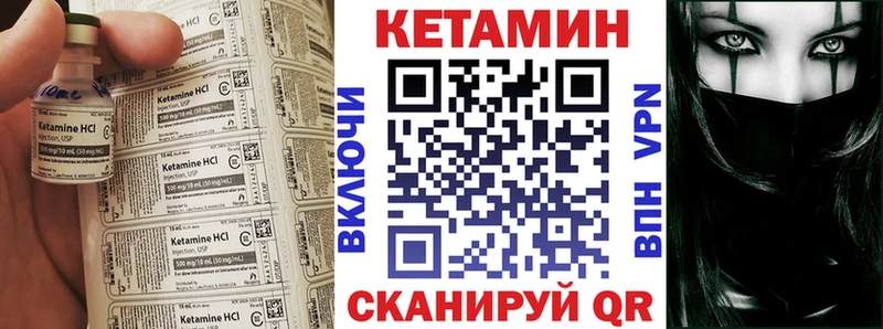 Кетамин ketamine  Сызрань 