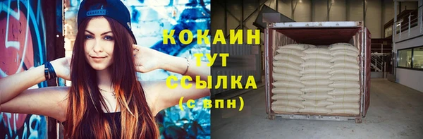 MDMA Premium VHQ Абаза