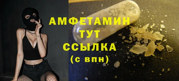 метамфетамин Алексеевка
