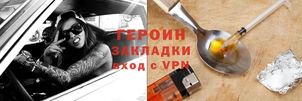 шишки Переславль-Залесский