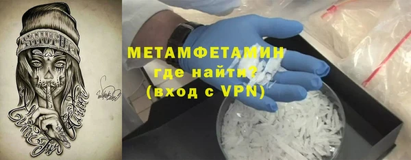 стафф Пестово