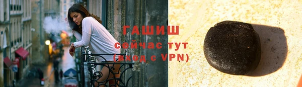 стафф Пестово