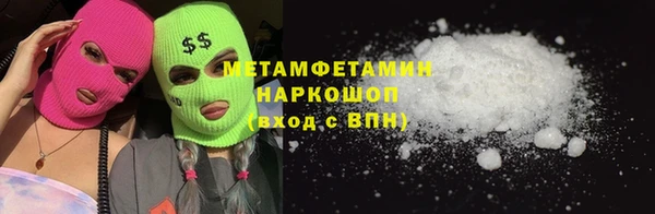 MDMA Premium VHQ Абаза