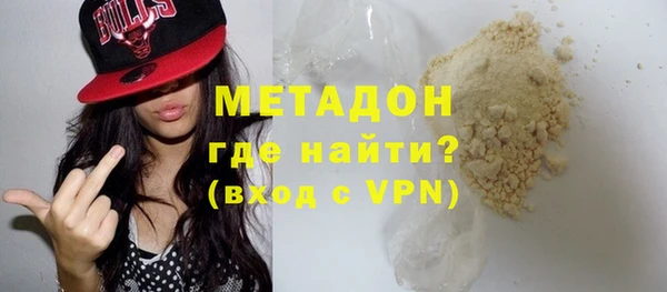 ГАЛЛЮЦИНОГЕННЫЕ ГРИБЫ Абдулино
