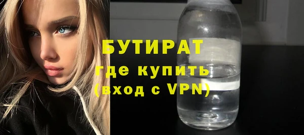 MDMA Premium VHQ Абаза
