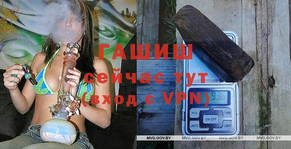 ГАЛЛЮЦИНОГЕННЫЕ ГРИБЫ Абдулино