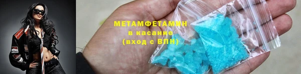ГАЛЛЮЦИНОГЕННЫЕ ГРИБЫ Абдулино