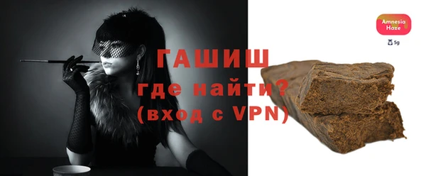 ГАЛЛЮЦИНОГЕННЫЕ ГРИБЫ Абдулино