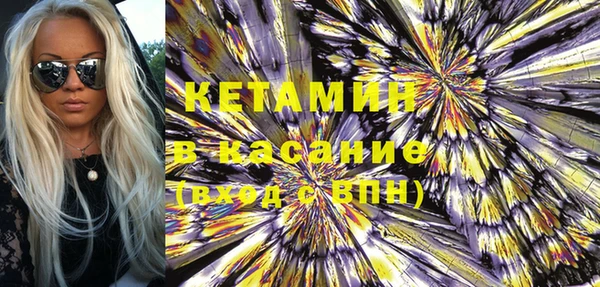 мескалин Абинск