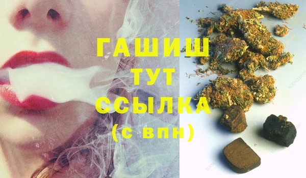 MDMA Premium VHQ Абаза