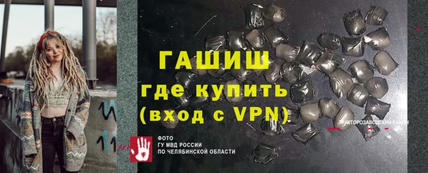 MDMA Premium VHQ Абаза