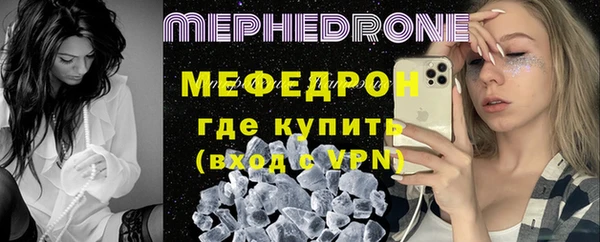MDMA Premium VHQ Абаза