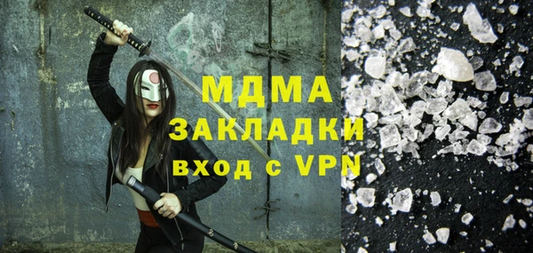 MDMA Premium VHQ Абаза