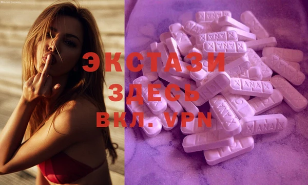 MDMA Premium VHQ Абаза