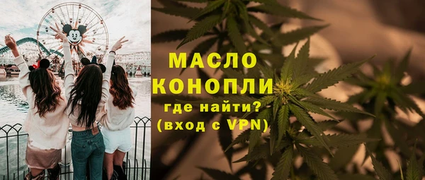 мескалин Абинск