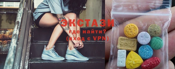 ГАЛЛЮЦИНОГЕННЫЕ ГРИБЫ Абдулино