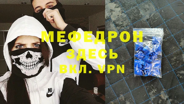 MDMA Premium VHQ Абаза