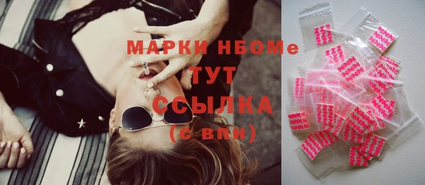 мескалин Абинск