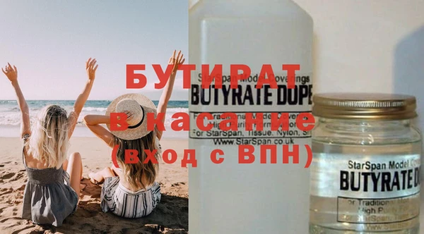 ГАЛЛЮЦИНОГЕННЫЕ ГРИБЫ Абдулино