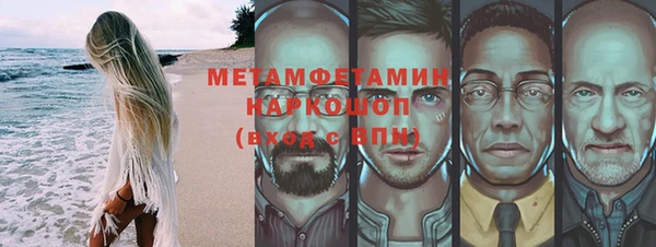 метамфетамин Алексеевка