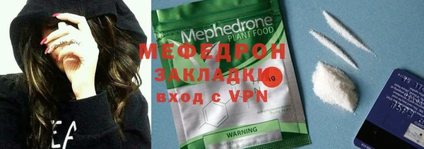 мескалин Абинск