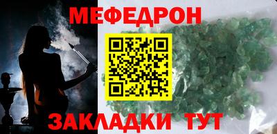 спайс Донской