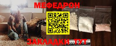 спайс Донской