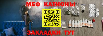 спайс Донской