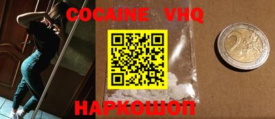 меф VHQ Донецк