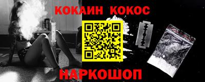 меф VHQ Донецк