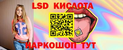 спайс Донской
