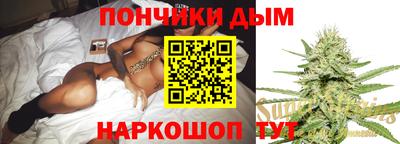спайс Донской