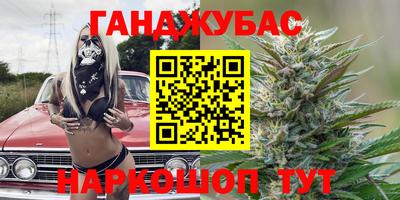 бошки Кудрово
