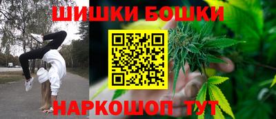 гашишное масло Дубна