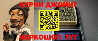 спайс Донской