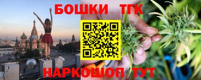 спайс Донской