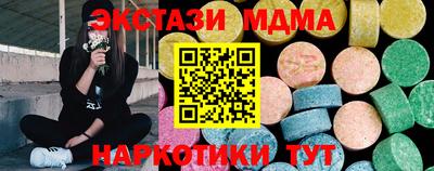 гашишное масло Дубна