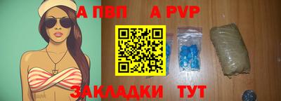 спайс Донской