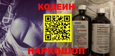 спайс Донской