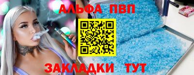 спайс Донской