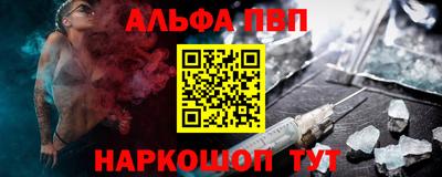 меф VHQ Донецк