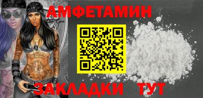 спайс Донской