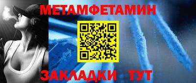 меф VHQ Донецк
