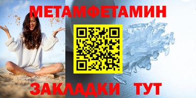 спайс Донской