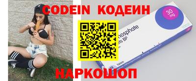 спайс Донской