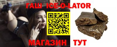 меф VHQ Донецк