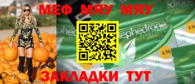 спайс Донской